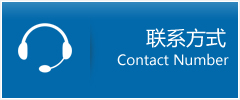 宁强县优时通物流联系方式