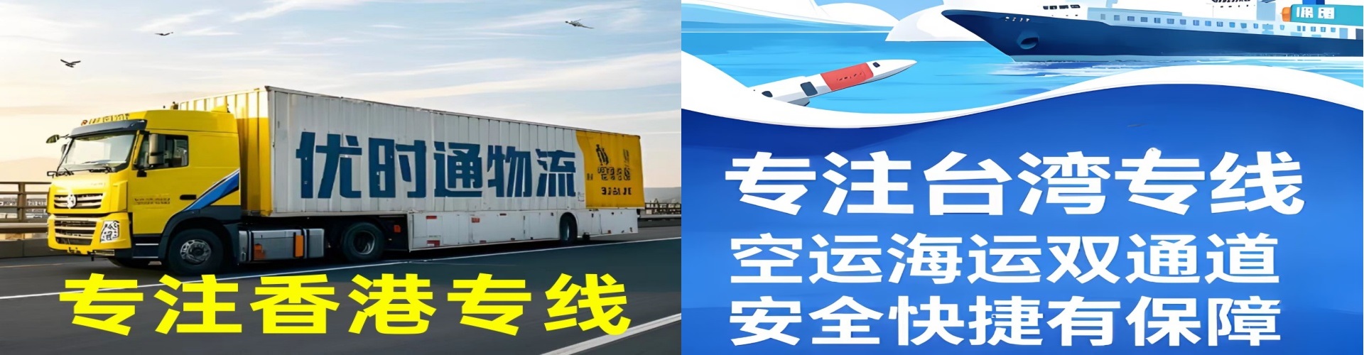 宁强县到香港物流公司,宁强县到台湾快递公司，宁强县澳门货运公司